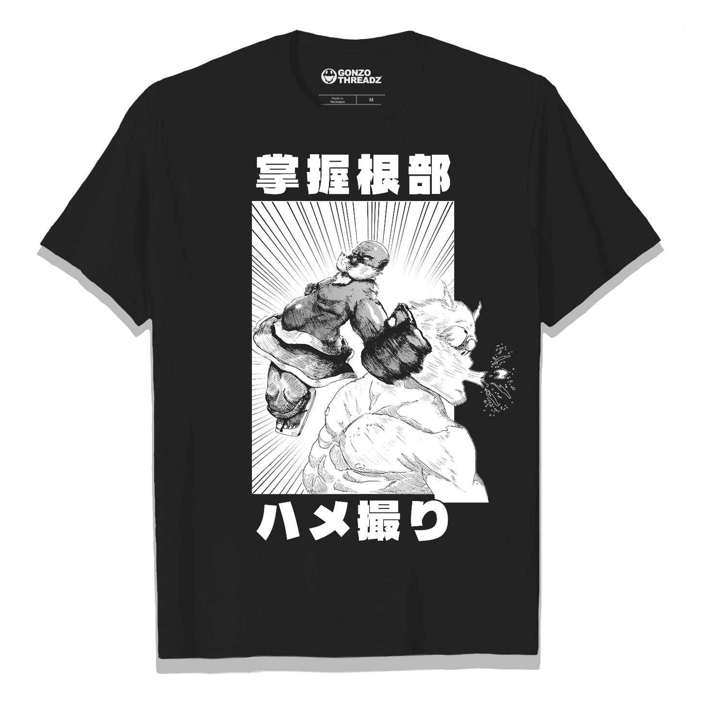 Genbu T-Shirt