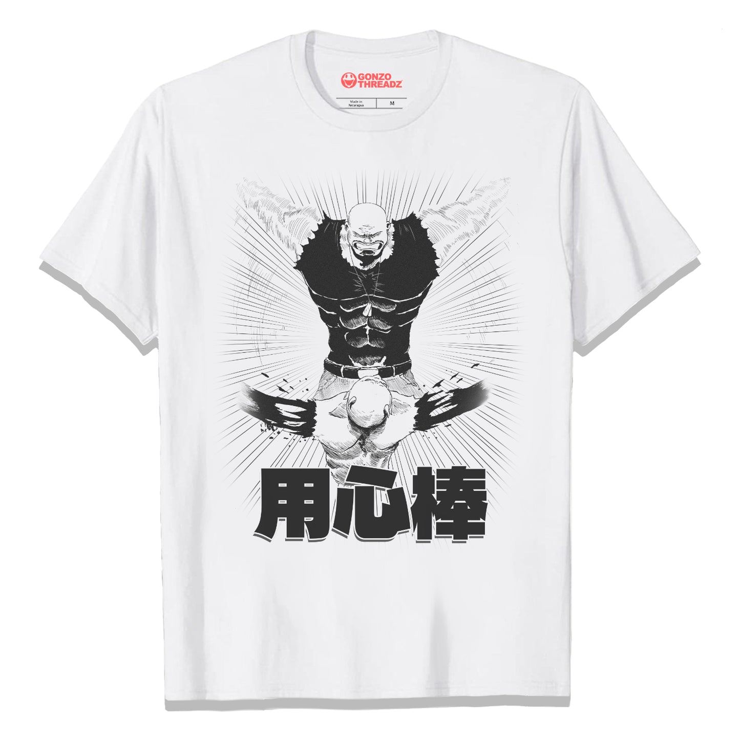 Jimbo II Shirt