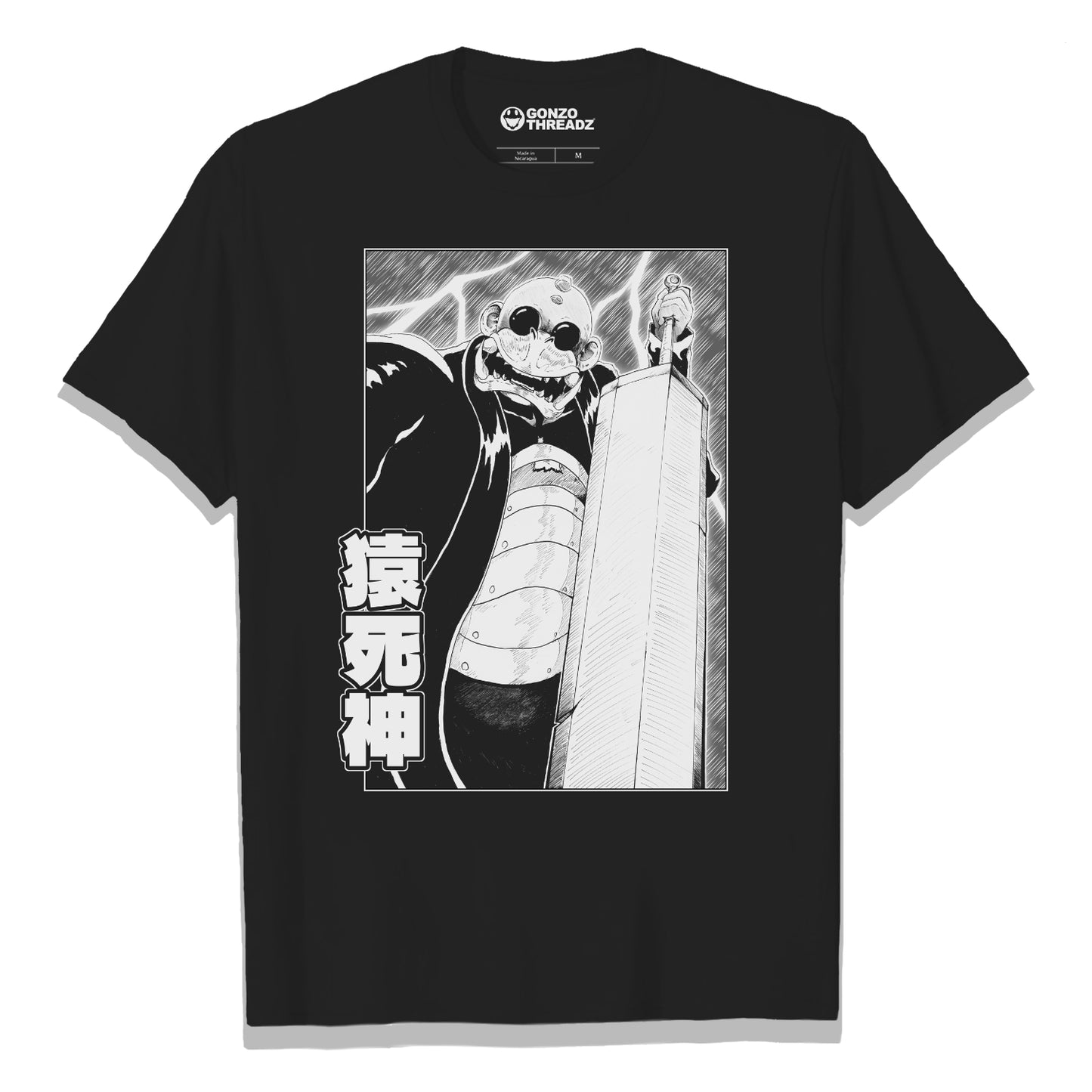 Sarugami 3 Tee