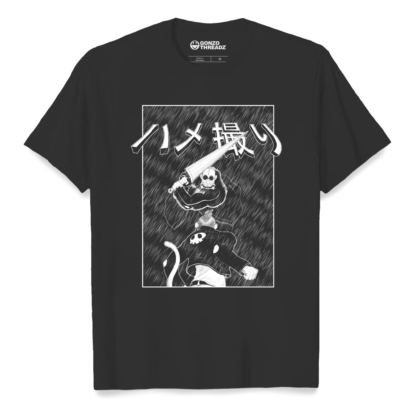 Sarugami Tee